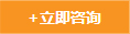 食品安全檢測儀