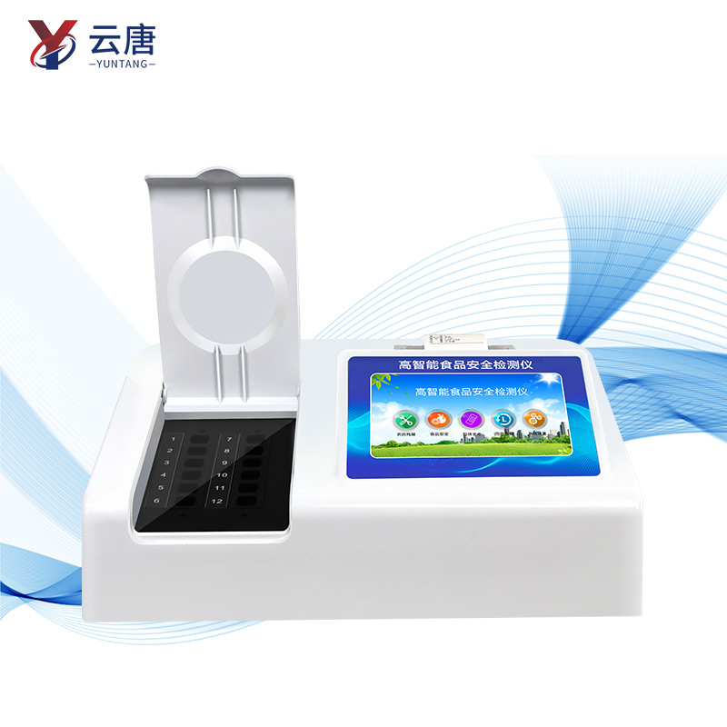 食品安全綜合分析儀 食品安全綜合分析儀