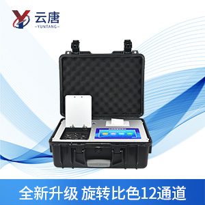 農(nóng)藥殘留快速檢測(cè)儀價(jià)格是多少，廠家怎么選？