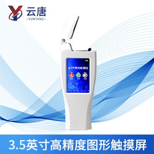 ATP熒光檢測儀為什么受到歡迎？