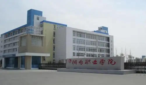 煙臺職業(yè)技術(shù)學(xué)院引進(jìn)云唐科技酸價(jià)過氧化值檢測儀