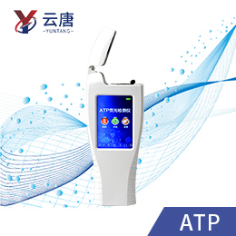 ATP熒光檢測儀在實際場景中有哪些應用？