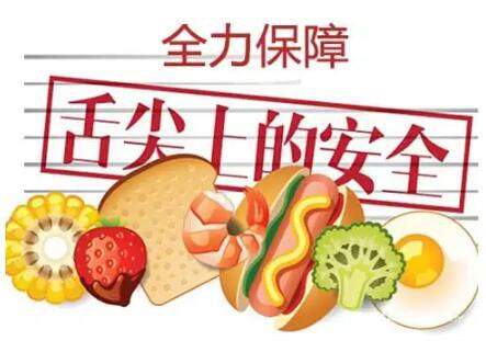 **檢：將重點(diǎn)打擊農(nóng)貿(mào)市場等區(qū)域的食品安全案件