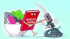 陜西安康要求加強(qiáng)食品安全監(jiān)管，依法加大打擊野生動(dòng)物交易