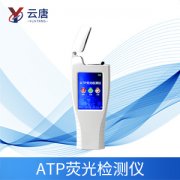 您了解ATP熒光檢測儀的發(fā)展和應用嗎？
