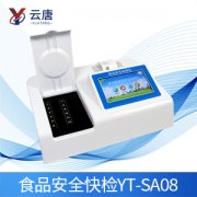 食品檢測儀有什么作用？
